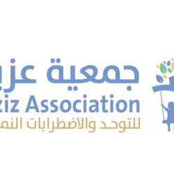 نادي وسم الثقافي يقيم لقاءه الشهري على ضفاف العيد في الخبر