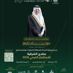 رئيس كازاخستان يستقبل السفير السعودي ويؤكد تعزيز الشراكة الاستراتيجية