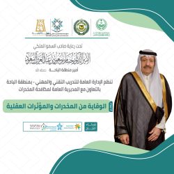 صَوْتُ الأُمَّةِ فِي لَيْلِ الفِتَن