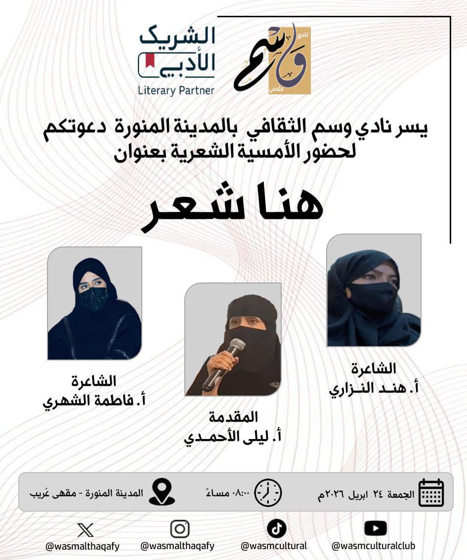 بمساحة أكثر من 15 ألف م² تطوير جديد بحله جديدة في كورنيش الخبر الجنوبي لتعزيز الواجهة البحرية