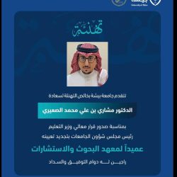 تقرير من كاسبرسكي: 71% من الشركات في الشرق الأوسط مستعدة لتقاسم تكاليف تأمين مورّديها لتعزيز المرونة السيبرانية