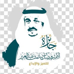 الاتحاد العربي لألعاب القوى: جاهزية كاملة لانطلاق بطولة الشباب والشابات في تونس