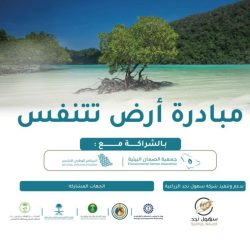 “سحر الأنوثة في مواجهة الألم.. ريشة د. كادي الثنيان تجسد قوة المرأة في حملة (ما وراء بطانة الرحم)” بالخبر 