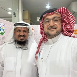 مجلس إدارة جمعية ترابط يعقد اجتماعه التاسع ويستعرض أداء الربع الأول لعام 2026م