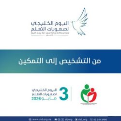 المملكة تحقق المركز الثاني عالميًا في جاذبية أسواق مراكز البيانات