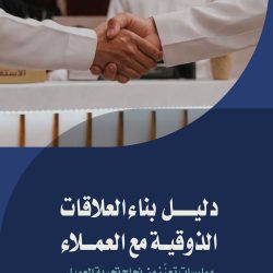 الرياض تطلق الجائزة الكبرى لألعاب القوى 2026 بمشاركة عالمية واسعة