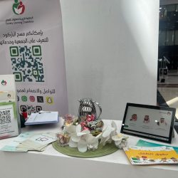 “جمعية مكافحة أمراض القلب” تعزز حضورها المجتمعي في ملتقى “خدمات إنسانية” بجامعة الإمام