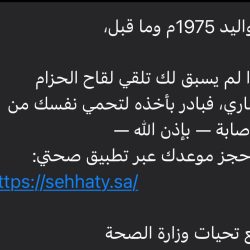 انطلاق العد التنازلي لبطولة “فخر العرب” في دبي بمشاركة مقاتلين من 11 دولة