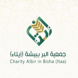نائب أمير عسير يلتقي مدير عام صندوق تنمية الموارد البشرية بالمنطقة