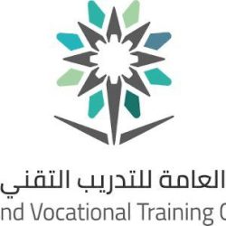 إنجاز يجسد عراقة الكرة السعودية وتطورها المستمر