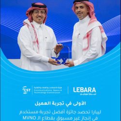 القرني يترشح إلى نهائيات أولمبياد نسمو في العلوم