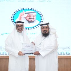 جدة تستضيف المؤتمر الدولي الثالث للدراسات القانونية والشرعية