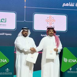 ترابط الشرقية تبحث سبل التعاون مع «نوبكو» لتعزيز كفاءة الخدمات الصحية