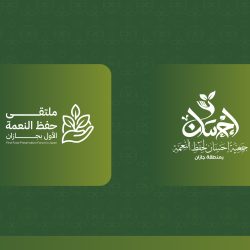 أمير منطقة جازان يُطلق فعاليات حصاد المانجو 2026 بواجهة صبيا دعمًا للمزارعين وتعزيزًا للاقتصاد الزراعي*