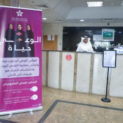 متقاعدو الشرقية يستعرضون القوائم المالية وأبرز برامج 2026 في اجتماع الجمعية العمومية