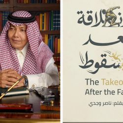 تهيئة المرافق الخدمية للعيد وتعزيز جهود الامتثال البلدي … أمانة الاحساء : اتاحة خدمة تصريح ذبح الاضاحي عبر منصة ” بلدي ” 