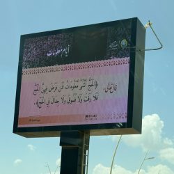 سمو أمير منطقة عسير يقلد اللواء علي آل شيبان رتبته الجديدة