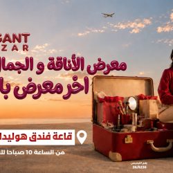 جمعية البر الخيرية بجازان تشكر مؤسسة الغويري الخيرية على دعم مبادرة «بركم طازج»
