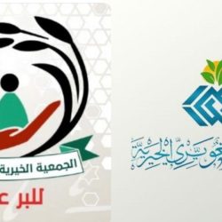ختام ناجح لمعرض الأناقة والجمال الدولي الـ14 بالرياض