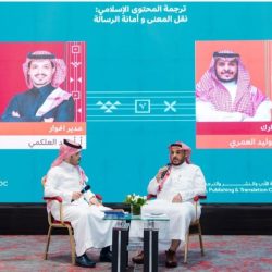 الرئيس التنفيذي للمكتب الإستراتيجي لتطوير منطقة الباحة يرفع التهاني للقيادة الرشيدة بمناسبة نجاح موسم الحج ١٤٤٧هـ 