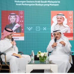ندوة سعودية تناقش تحديات ترجمة المحتوى الإسلامي في “كتاب كوالالمبور 2026”