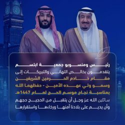 إقبال واسع على جناح المملكة بمعرض كوالالمبور للكتاب .