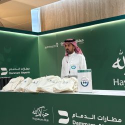 “ابتسم” تهنئ القيادة الرشيدة بنجاح موسم الحج