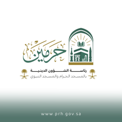 الأمير عبدالعزيز بن سعود وزير الداخلية رئيس لجنة الحج العليا يزور مركز عمليات الحج للشركة السعودية للطاقة بمنى