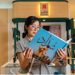 مجمع الملك سلمان العالمي للغة العربية يعرض مبادراته في “كتاب كوالالمبور 2026” .
