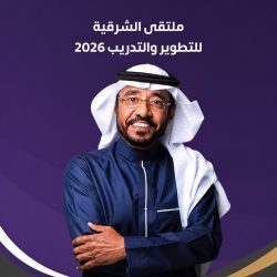 مؤسسة الراجحي الخيرية تدعم مشروع عمليات اعتلال شبكية العين بجمعية عين لطب العيون