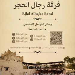 للمرة الثالثة… القدية تفتح أبوابها لمستفيدي كيان في رحلة محفزة تصنع الفرح