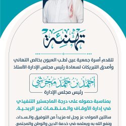 لقاء صحفي مع مستشار بقطاع المطاعم تركي ال غانم 