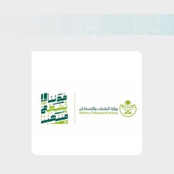 الفائزون بجائزة ضياء عزيز فخورين بالفوز لأنها تحمل اسم الملك سلمان