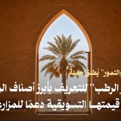 علوم وتقنيات / إنجاز جديد لجامعة الملك سعود بتحقيق المركز الثالث عالميًا في تخصص الأدوية والسموم