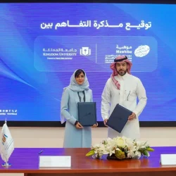 تحت رعاية خادم الحرمين الشريفين.. المنتدى السعودي للإعلام يطلق نسخته السادسة بمدينة الرياض فبراير 2027