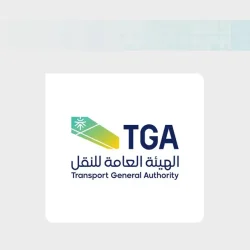 فرع هيئة الأمر بالمعروف بمنطقة الباحة يفعّل الحافلة التوعوية بمتنزه غابة رغدان ضمن الخطة التشغيلية الموحّدة للرئاسة العامة لموسم صيف 1448هـ .