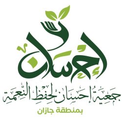 جمعية التنمية الأهلية بنعجان تُكرِّم الكشافة المشاركين في خدمة ضيوف الرحمن لموسم حج 1447هـ