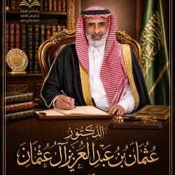 عبدالله بن عبدالرحمن بن سعيد.. نموذجٌ وطنيٌ في القيادة الإنسانية والعمل المؤسسي