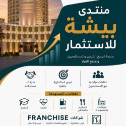 كأس الأمير عبدالله الفيصل للخيل العربية الأصيلة.. ضمن سباقات الفئة الثالثة دوليًا