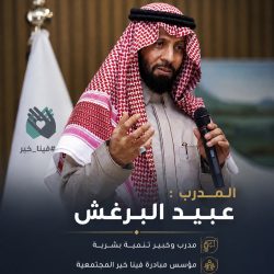 سلسلة حياتك السعيدة   المقال (25): الابتلاءُ.. بوابةُ الصبرِ ومفتاحُ السعادةِ