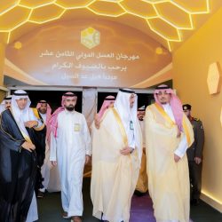 تحت رعاية أمير منطقة الباحة.. انطلاق ملتقى “عرش الحرف” بمشاركة خطاطين من داخل المملكة وخارجها .