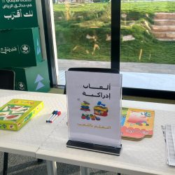 الهيئة الملكية لمدينة الرياض تعلن الانتهاء من إعداد المخطط العام لشمال شرق الرياض