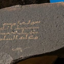 السعودية تثمّن الدعم الدولي المتنامي للانضمام إلى التحالف البحري الدفاعي