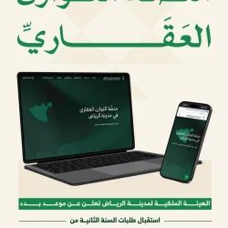 حساب المواطن يودع 3 مليارات ريال لمستفيدي دفعة شهر أغسطس