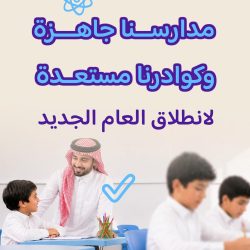 حرس الحدود يحبط محاولات تهريب (942,485) قرصًا من مادة الإمفيتامين المخدر و(2,695,731) قرصًا خاضعًا لتنظيم التداول الطبي و(2.8) طن من مادة الحشيش المخدر