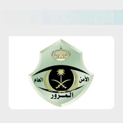 رصد 30 مخالفة وإغلاق 6 منشآت تجارية خلال 516 جولة رقابية في رفحاء