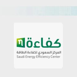 والدة الأستاذ علي بن ابرهيم صديق حمدي في ذمة الله تعالى