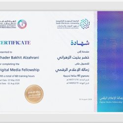 بر الشرقية تعزز مهارات الأبناء عبر الأندية الصيفية