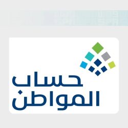 تحت رعاية خادم الحرمين الشريفين.. انعقاد النسخة العاشرة من مؤتمر مبادرة مستقبل الاستثمار في الرياض أكتوبر المقبل