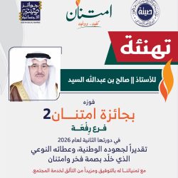 صدور ثلاثة أوامر ملكية.